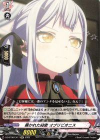 涼】零騎転生デッキ紹介 バンドリ-Ave Mujica | トレカの買取・通販