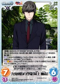 7/30(土)「真剣で私に恋しなさい! A Vol.2 発売記念大会に出てきました