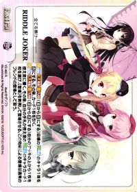 日本選手権大阪優勝三司あやせ解説 | トレカの買取・通販ならカード