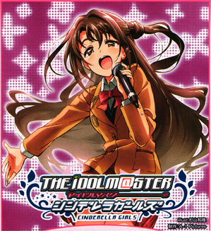 R ホラー大好き 小梅 販売 | アイドルマスター シンデレラガールズ 2nd