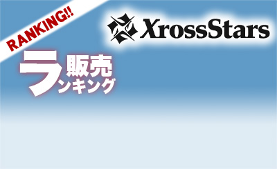LRP 如月れん 販売 | Exceed Rampage | Xross Stars通販ならカード