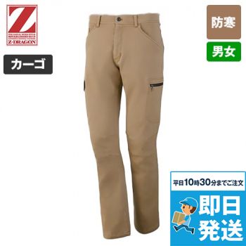 自重堂 78012[秋冬用]Z-dragon裏フリースストレッチカーゴパンツ｜作業