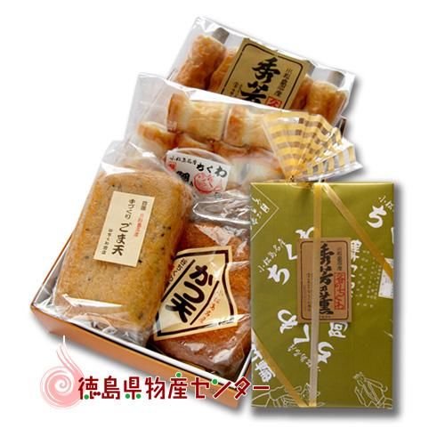魚肉練り製品 詰め合わせ Aセット 竹ちくわ 豆ちくわ かつ天 ゴマ天