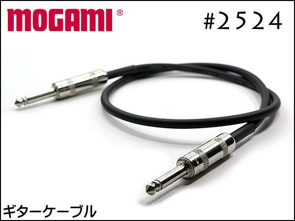 MOGAMI Platinum Guitar Cable モガミ #3368 ギターシールド ギター