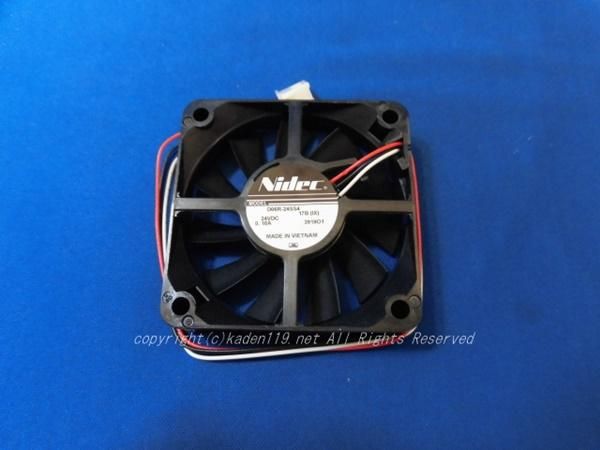 日立ビートウッオシュ冷却ファンBW-D8PV 037 | カデンの救急社 | 日立