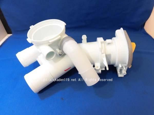 日立ビックドラムの循環ポンプ（□BD-V9800-SET） | カデンの救急社