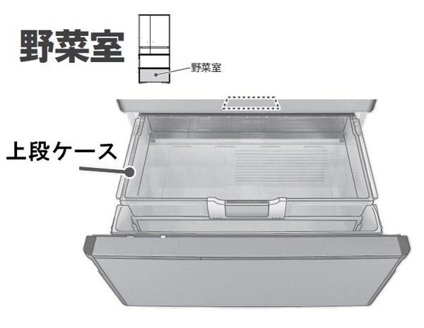 日立冷蔵庫 野菜室ケース上ハンドル付【上段ケース】□R-X5700F-001