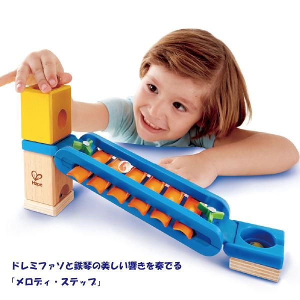 Bornelund ボーネルンド］クアドリラ ファニー・ファンクションセット