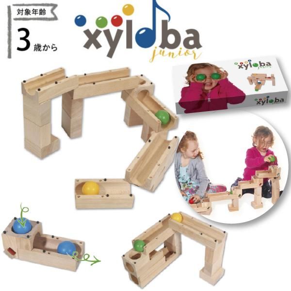 xyloba サイロバ］xyloba junior mini サイロバジュニア ミニ 構成力を