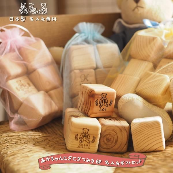Grimm's Spiel & Holz Design グリムス社］BLOCKS 4色立方体 8P - 木の