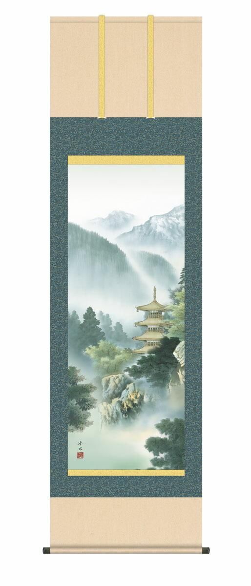 水墨画 掛軸 風景 和紙 木箱付き 佐伯峰水