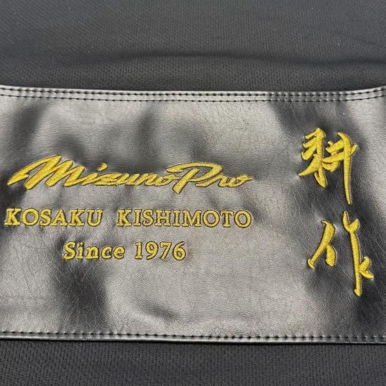 ミズノプロ 内野手用1 | 岸本マイスター監修 - ますかスポーツ｜岐阜県