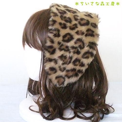 イヤマフボンネット・レオパードブラウン【イヤーマフ・耳あて