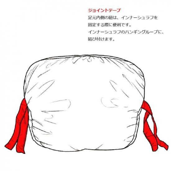 イスカ ISUKA 寝袋 エアプラス280 夏用寝袋 ダウンシュラフ イスカエアー