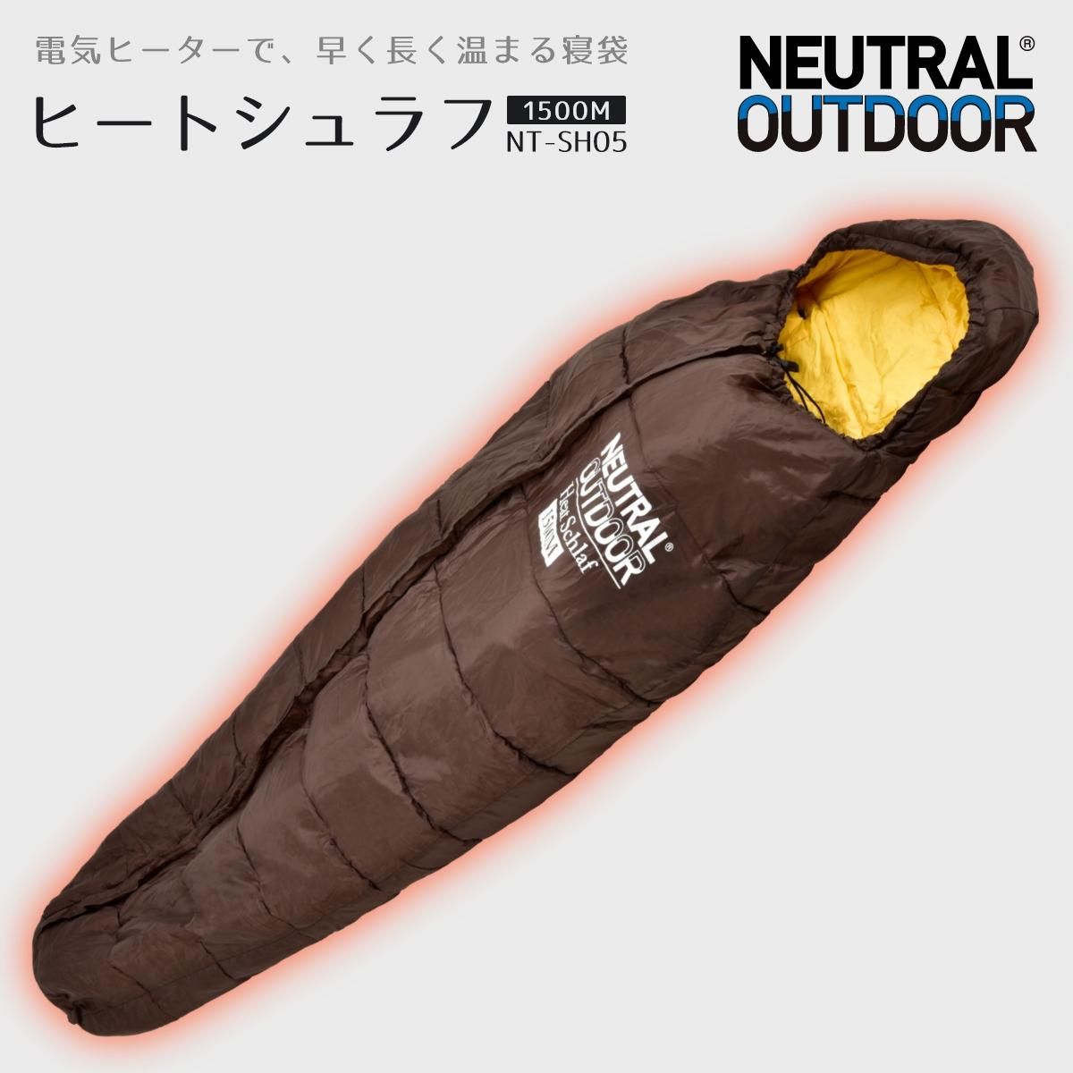 NEUTRAL OUTDOOR ヒートシュラフ 1500M NT-SH05 – Neutral Outdoor