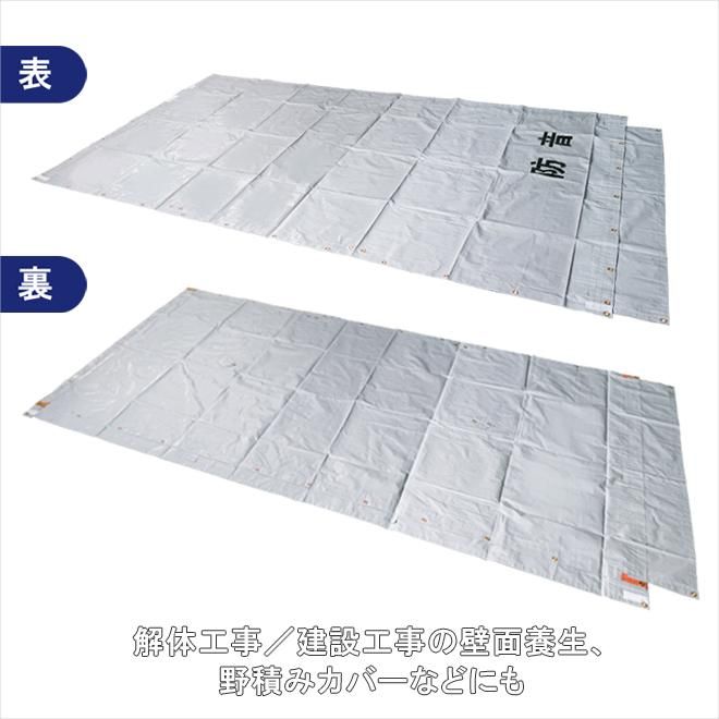 防音シート|1.8×3.4m|5枚セット - キカイヤ/工具のKIKAIYA-ツールショップ