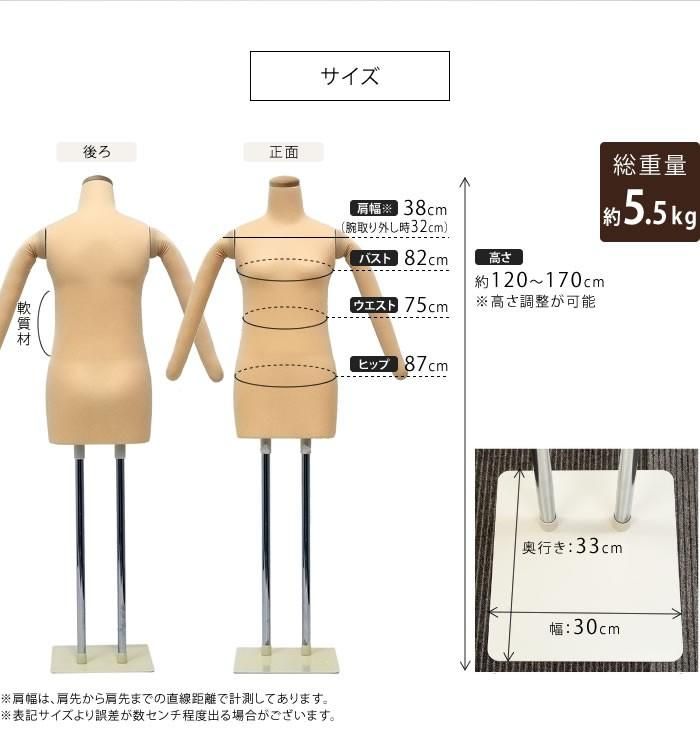 和装ボディ KA-29 | 和装ボディ・マネキン・トルソーの通信販売