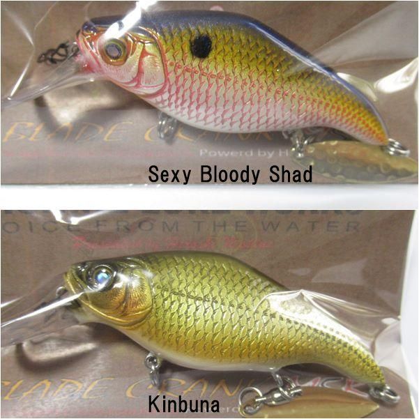 Nishine Lure Works Blade Crank M5R / ブレードクランクM5R