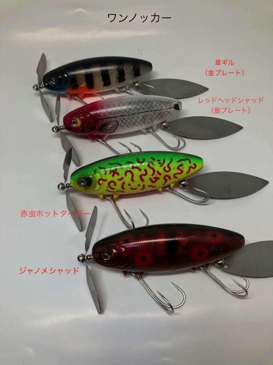 7月末入荷予定ご予約商品】 痴虫 プラカブメス - バスプロショップ ナイル