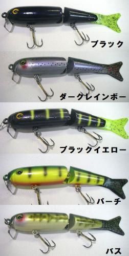 M.S. SLAMMER MSスラマー Mサイズ 9インチ - バスプロショップ ナイル