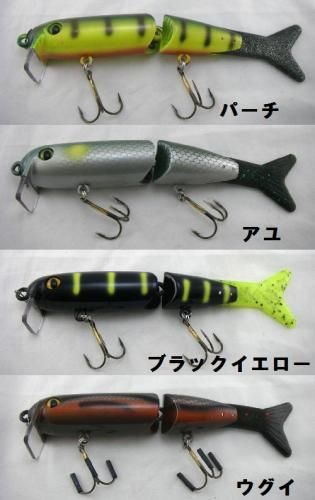 M.S. SLAMMER MSスラマー Sサイズ 7インチ - バスプロショップ ナイル