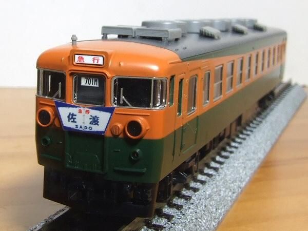 列車番号表示器A／153－169系急行列車 - PENGUINMODEL NET SHOP