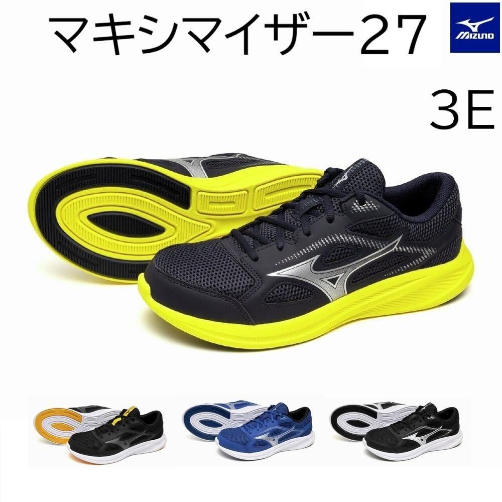 ミズノランニングシューズ[メンズ]マキシマイザー27 K1GA2500 25.5