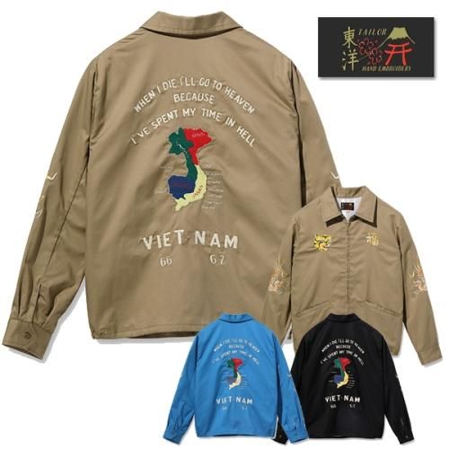 テーラー東洋 TAILOR東洋 ベトジャン TT15493 スーベニアジャケット