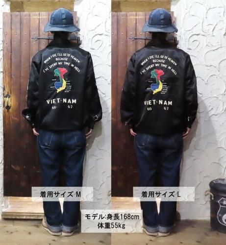 テーラー東洋 TAILOR東洋 ベトジャン TT15798 Mid 1960s Style Satin