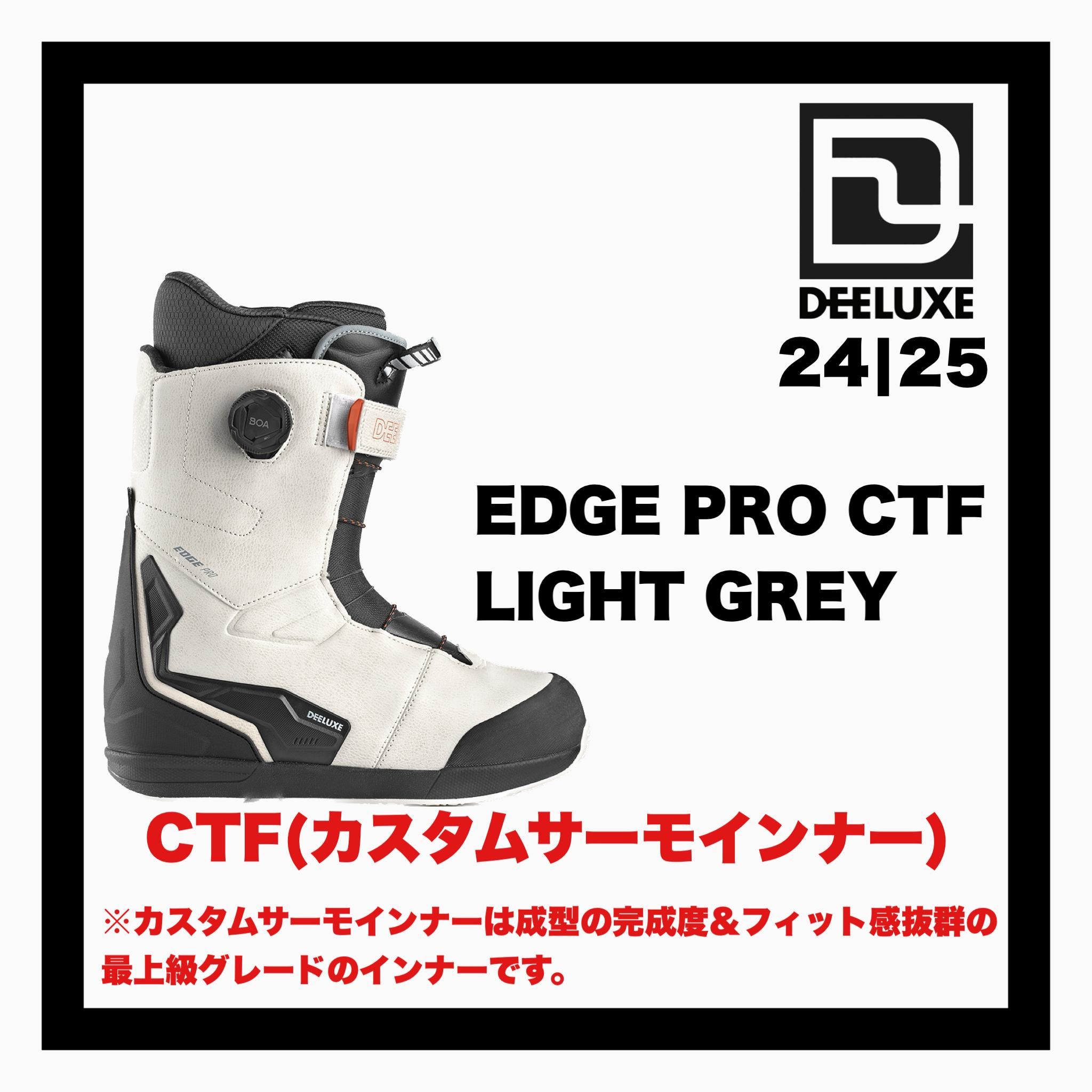 2024-2025 DEELUXE【EDGE PRO】CTFカスタムサーモインナー仕様 - JOINT