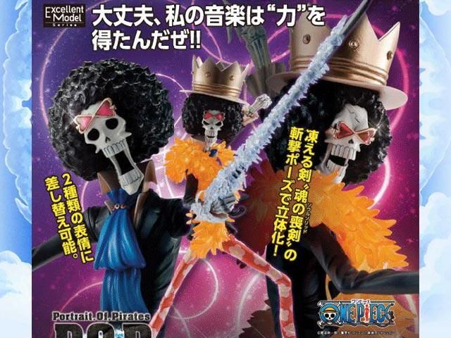 ワンピースONE PIECE ポートレートオブパイレーツPOP Sailing Again