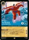 甘カワ☆ニゅーいヤー 大槻 唯（RR）｜ヴァイスシュヴァルツカード通販