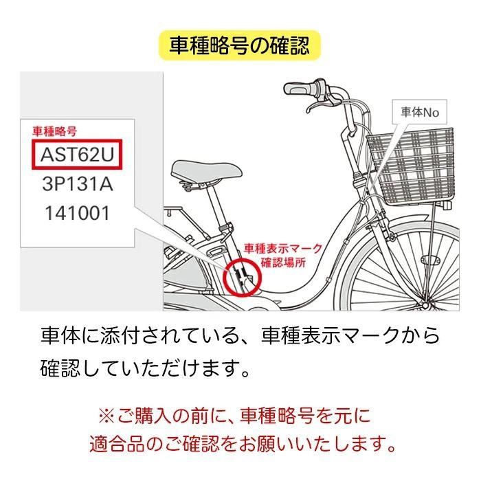 BRIDGESTONE (ブリヂストン) 電動自転車用 リチウムバッテリー BT-B200