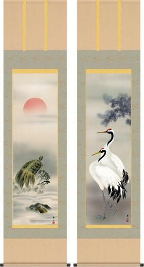 掛け軸-鶴亀双幅（双幅対・二幅セット）／鈴村 秀山-慶祝掛軸 - 掛け軸