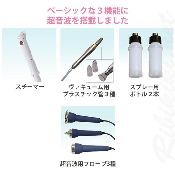 新品/送料無料】 『SONIA NEO 4機能複合美顔機スチーマー No.405