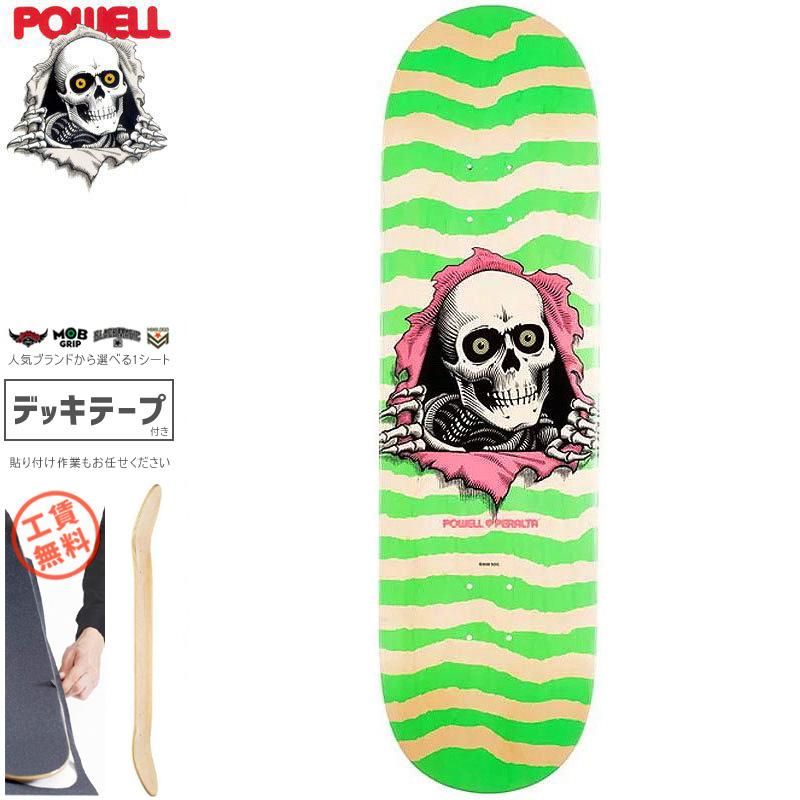 パウエル スケートボード デッキ | RIPPER SHAPE 246 - 南国スケボー