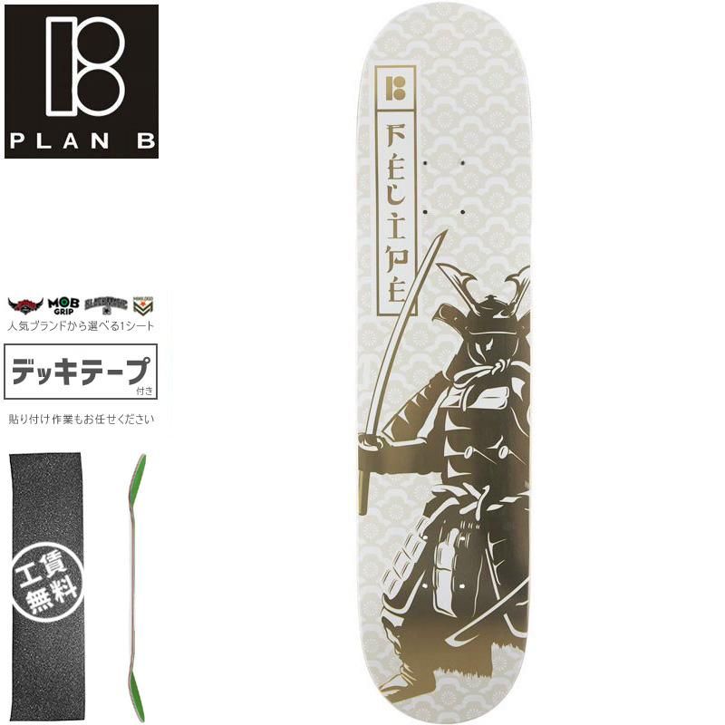 プランビー スケートボード|FELIPE SAMURAI - 南国スケボーショップ