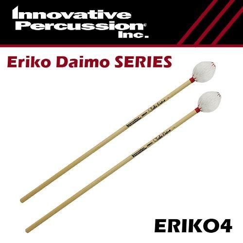 イノベイティブ・パーカッション ： マリンバマレット エリコ ダイモ