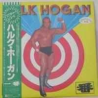 ハルク・ホーガン ( HALK HOGAN ) / 一番 - DISK-MARKET
