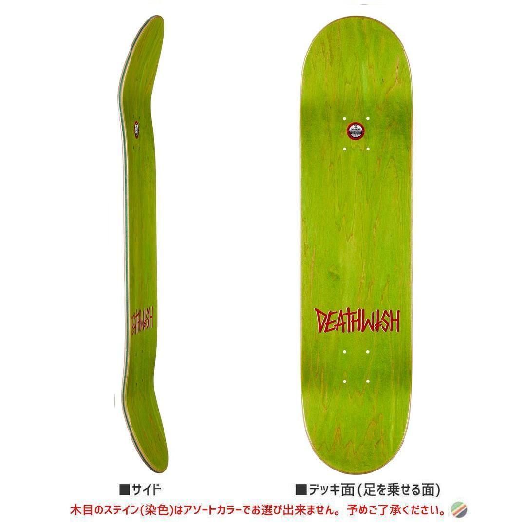 DEATHWISH デスウィッシュ(全アイテム) - 南国スケボーショップ砂辺
