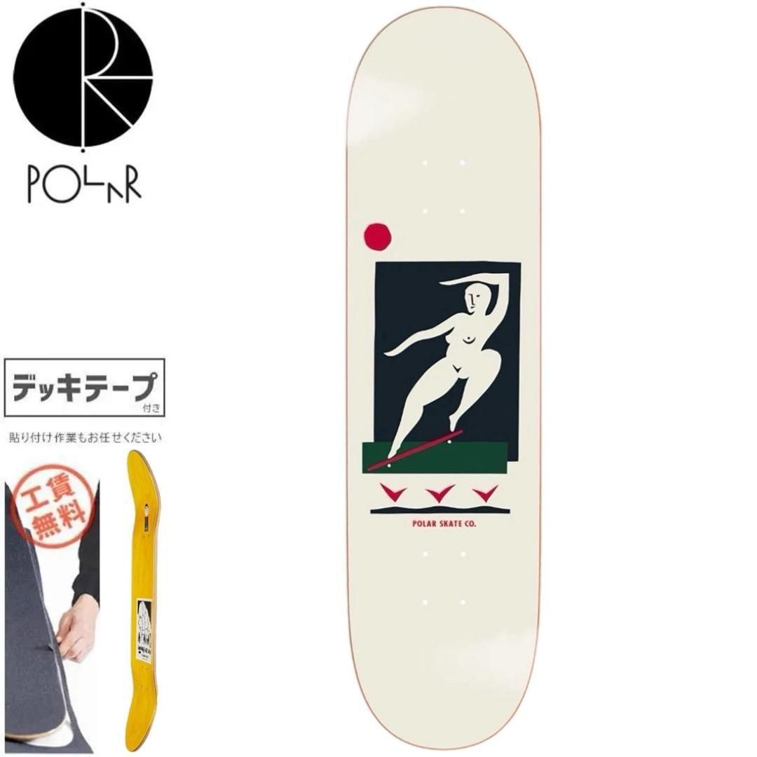 POLAR ポーラー(全アイテム) - 南国スケボーショップ砂辺：スケート