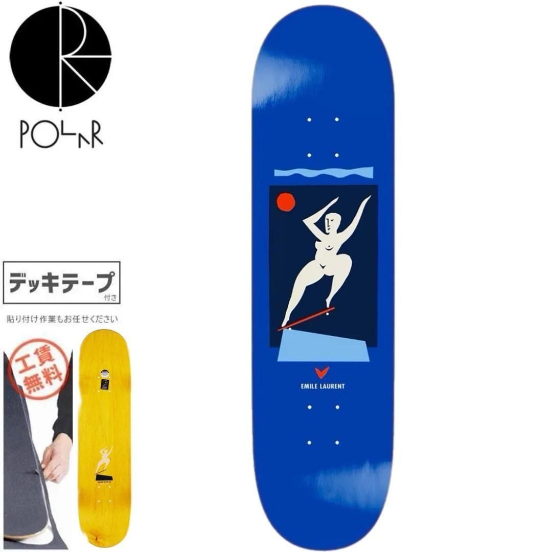 POLAR SKATE CO. デッキ | NICK BOSERIO - GROUP HEALING 8.0インチ