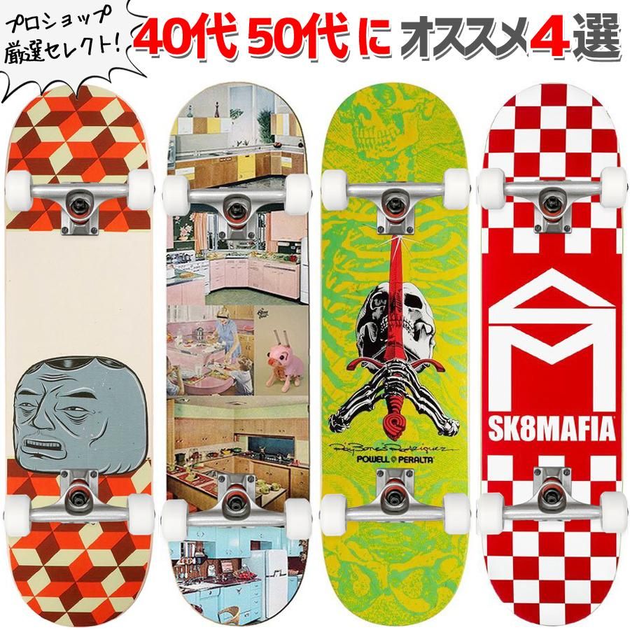 スケボー コンプリート | 40代 50代向け - 南国スケボーショップ砂辺