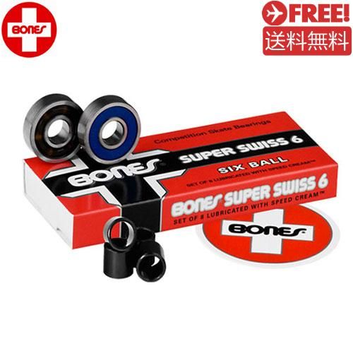 BONES ボーンズ スケボー ベアリング SUPER SWISS 6 BEARING ABEC7相当 NO2