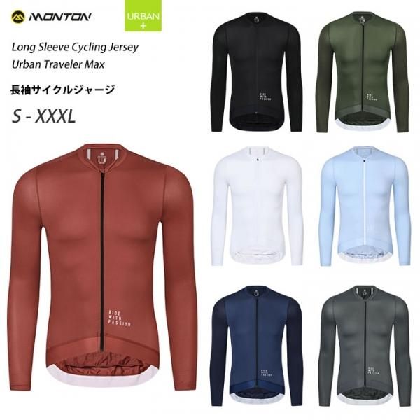 Monton［モントン］男性用長袖サイクルジャージ［ロングスリーブ