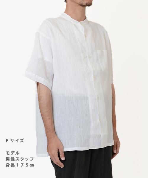 麻100% ちぢみ ユニセックス スタンド カラー シャツ | ホワイト