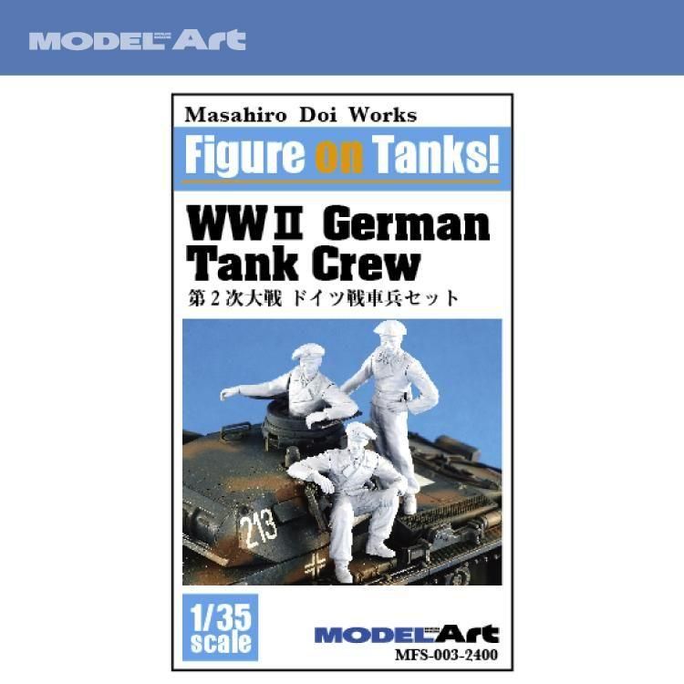 mds-003》 1/35 第2次大戦 ドイツ戦車兵セット- WWII German Tank crew
