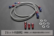 バイクパーツ】クリアメッシュブレーキホースセット::ZRX400／2