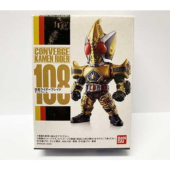 バンダイ CONVERGE KAMEN RIDER 19 仮面ライダーブレイド キングフォーム
