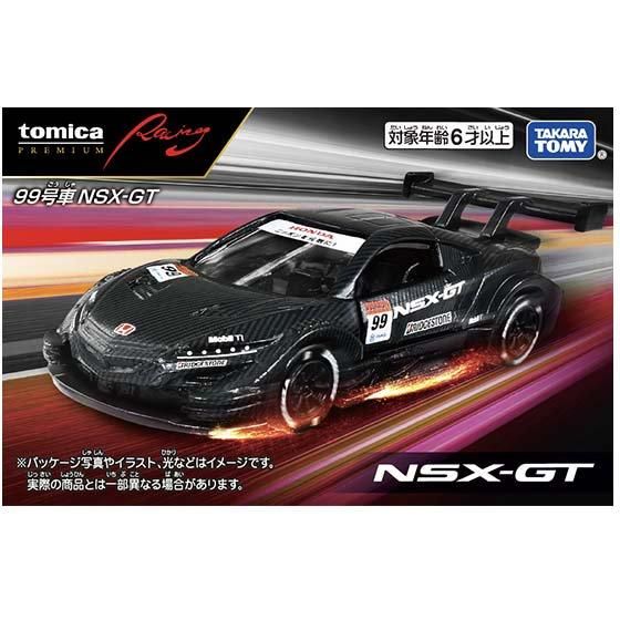 トミカプレミアム Racing 99号車 NSX-GT